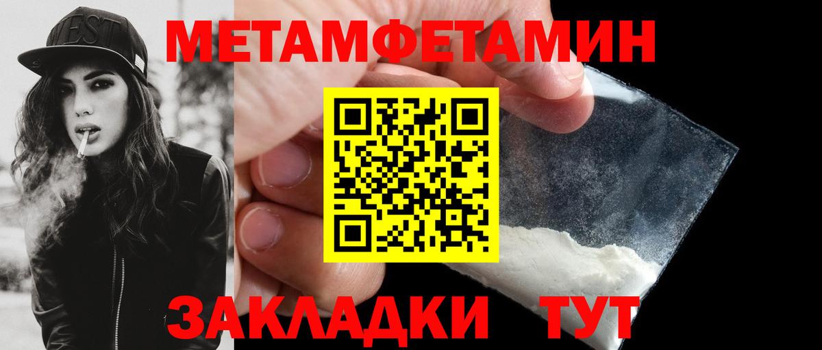 АМФЕТАМИН VHQ Верхняя Салда