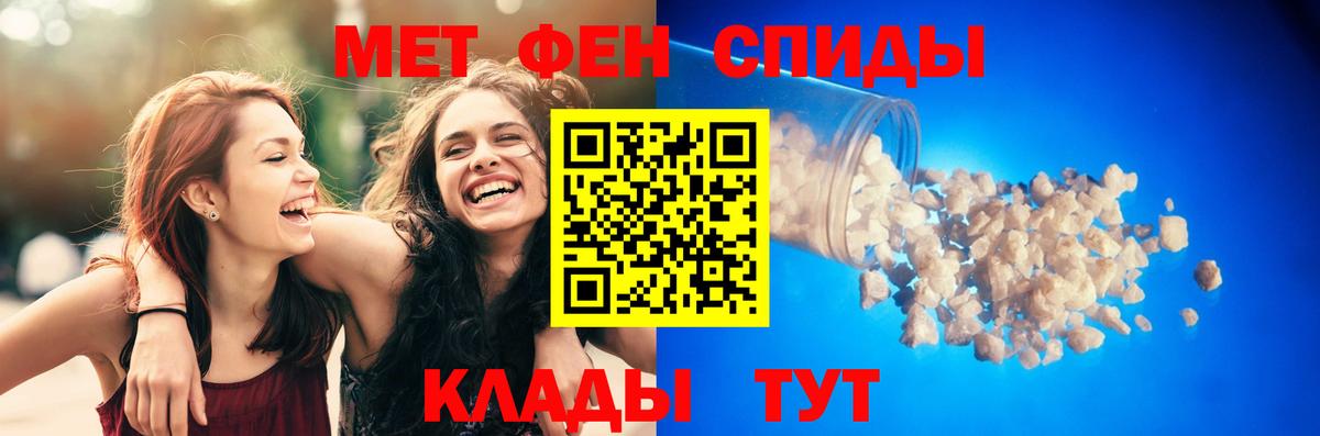 Верхняя Салда  АМФЕТАМИН Premium  АМФЕТАМИН  Вход с VPN 