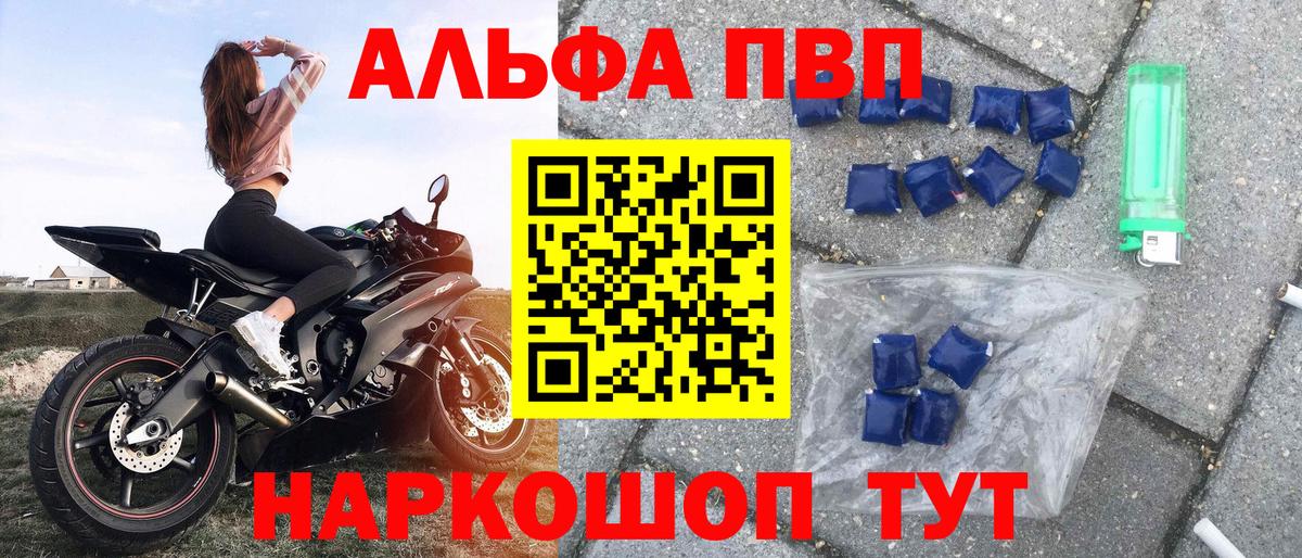 Верхняя Салда  APVP крисы CK  Alfa_PVP СК КРИС  Alfa_PVP СК  Вход с VPN 