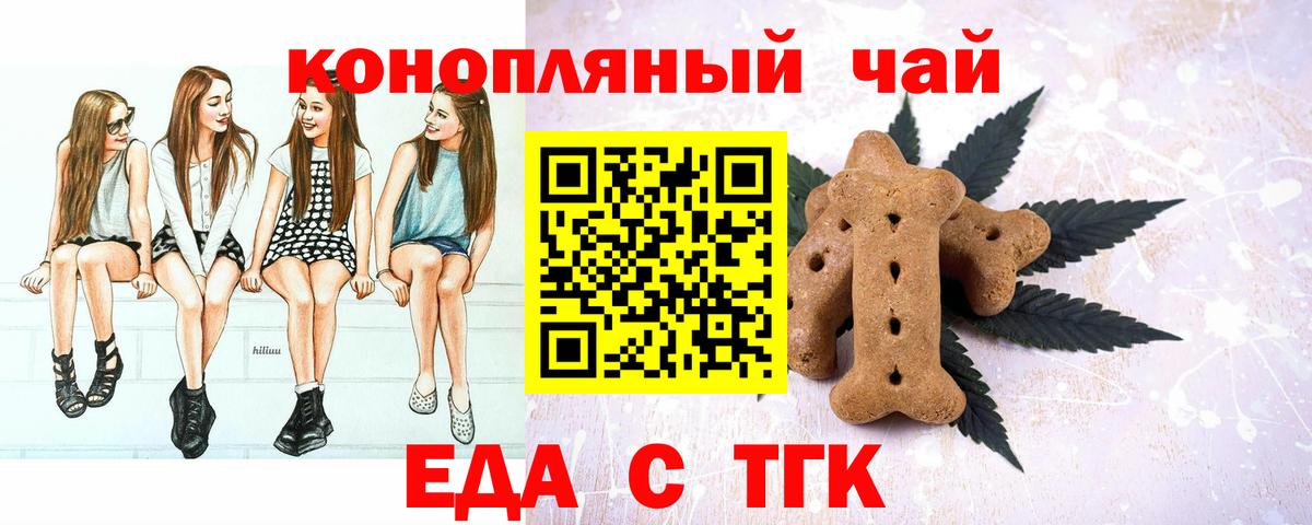 Верхняя Салда  Canna-Cookies конопля  Вход с VPN 