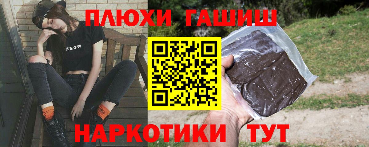 ГАШ Ice-O-Lator Верхняя Салда