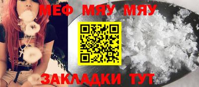 бошки Ипатово