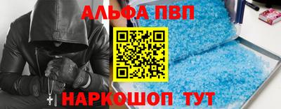 бошки Ипатово