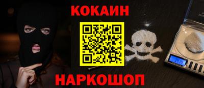 марки nbome Кандалакша