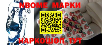 бошки Ипатово