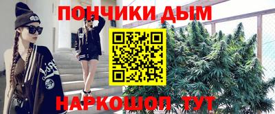 марки nbome Кандалакша