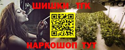 метамфетамин Канаш