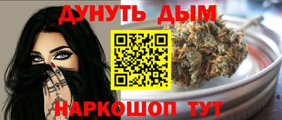 бошки Ипатово