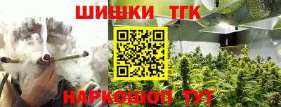 бошки Ипатово