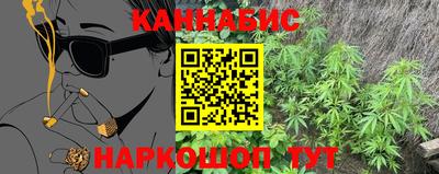 марки nbome Кандалакша
