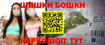 бошки Ипатово