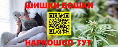 марки nbome Кандалакша