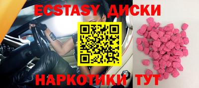 бошки Ипатово