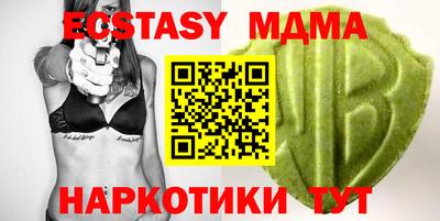 мдпв Ирбит