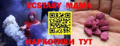 ГАЛЛЮЦИНОГЕННЫЕ ГРИБЫ Камышлов
