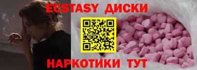 бошки Ипатово