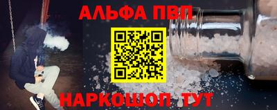 метамфетамин Канаш
