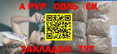 a pvp Изобильный