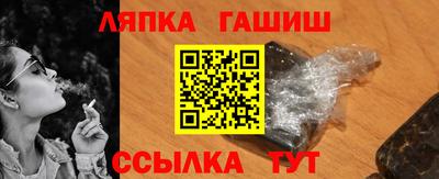 бошки Ипатово