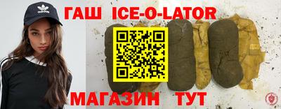 бошки Ипатово