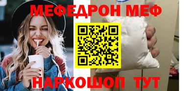 метамфетамин Канаш