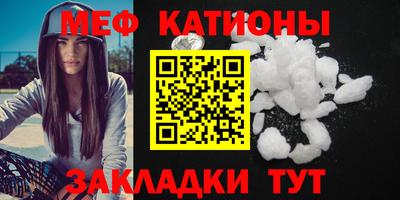 бошки Ипатово