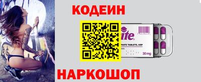 бошки Ипатово