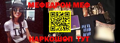 мдпв Ирбит