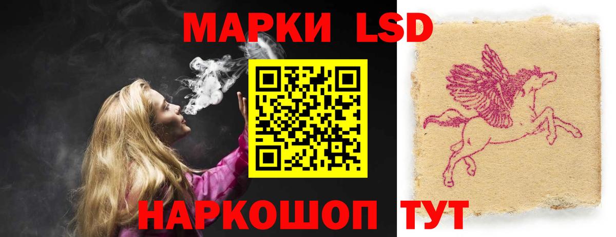 Лсд 25 экстази ecstasy Верхняя Салда