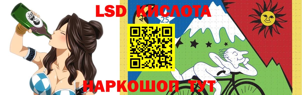 LSD-25 экстази кислота  МЕГА онион  LSD-25 экстази ecstasy  Верхняя Салда  Вход с VPN 