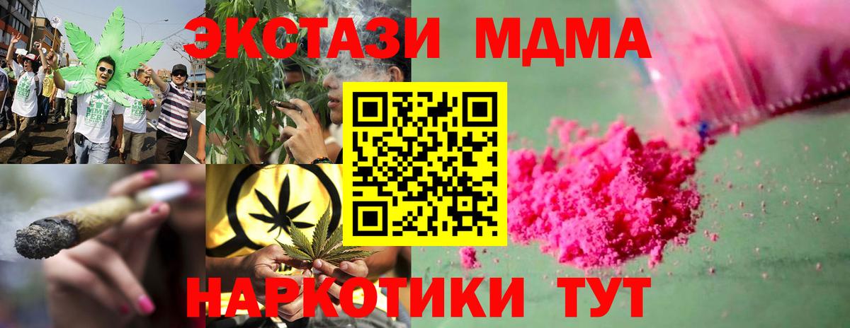 MDMA Molly Верхняя Салда