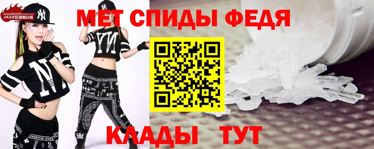 Метамфетамин мет Верхняя Салда