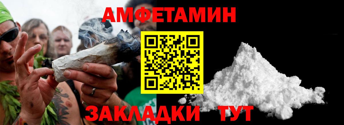 Первитин пудра  Вход с VPN  МЕТАМФЕТАМИН  Верхняя Салда 