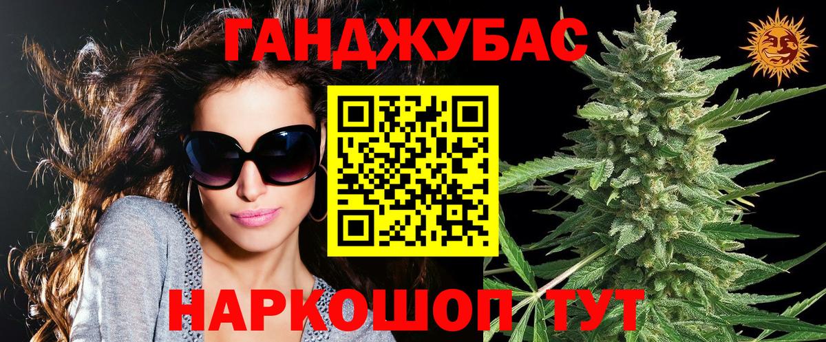 МАРИХУАНА индика  Марихуана ГИДРОПОН  Вход с VPN  Верхняя Салда 